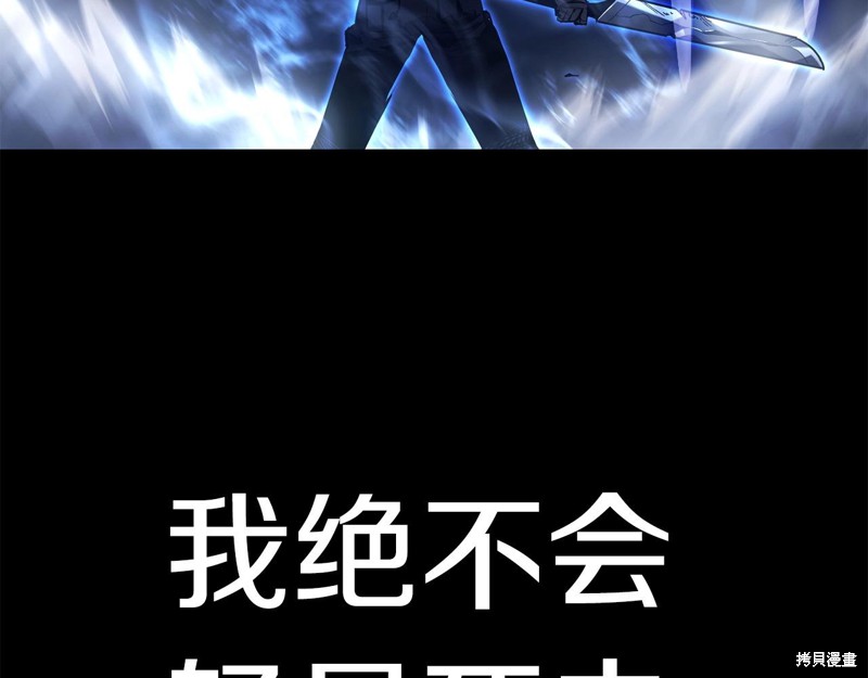 第0话204