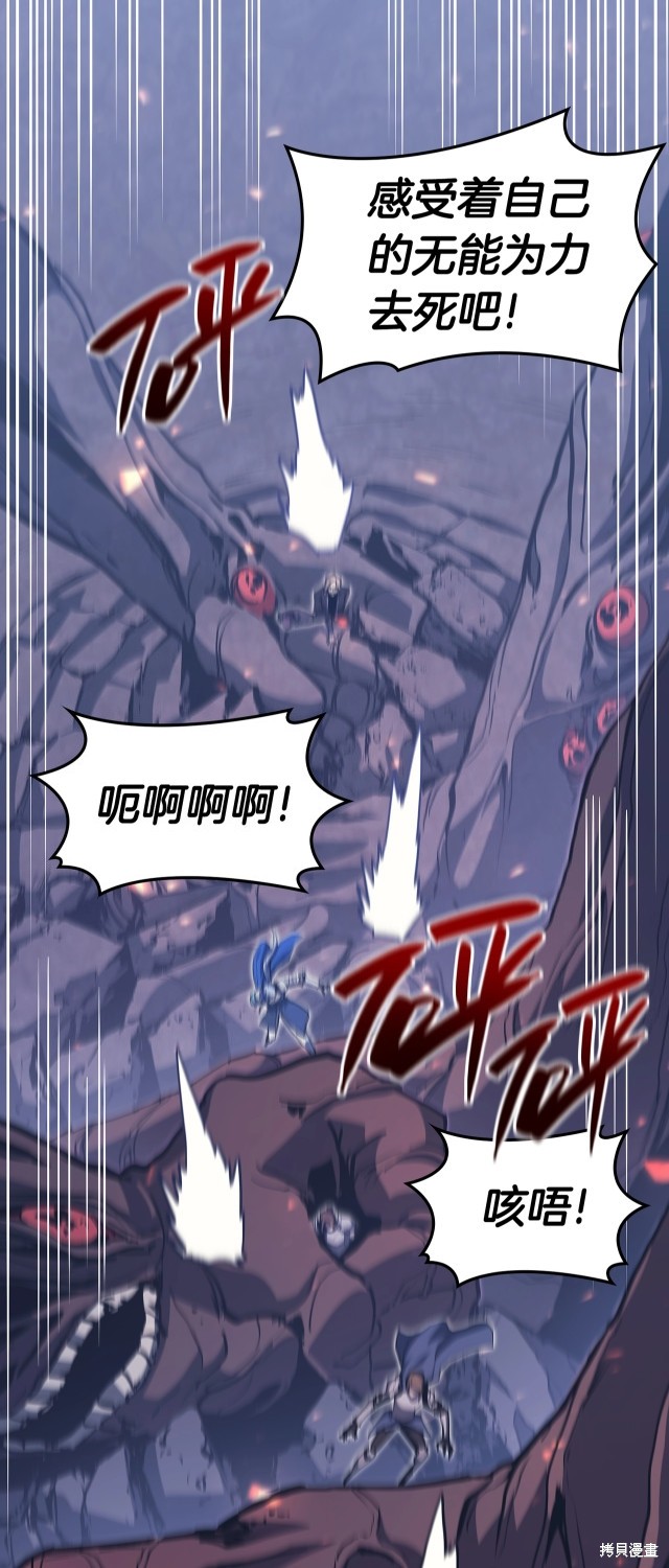 第57话59