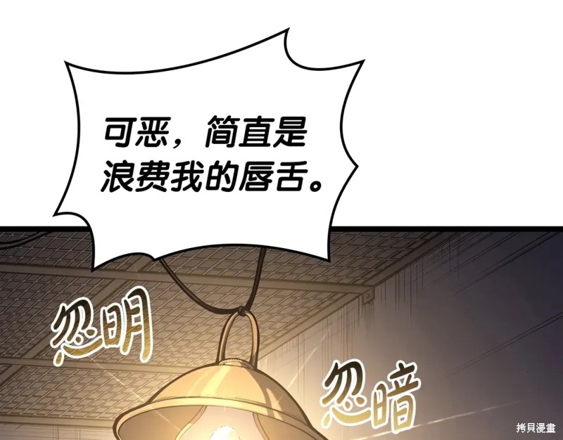 第71话118