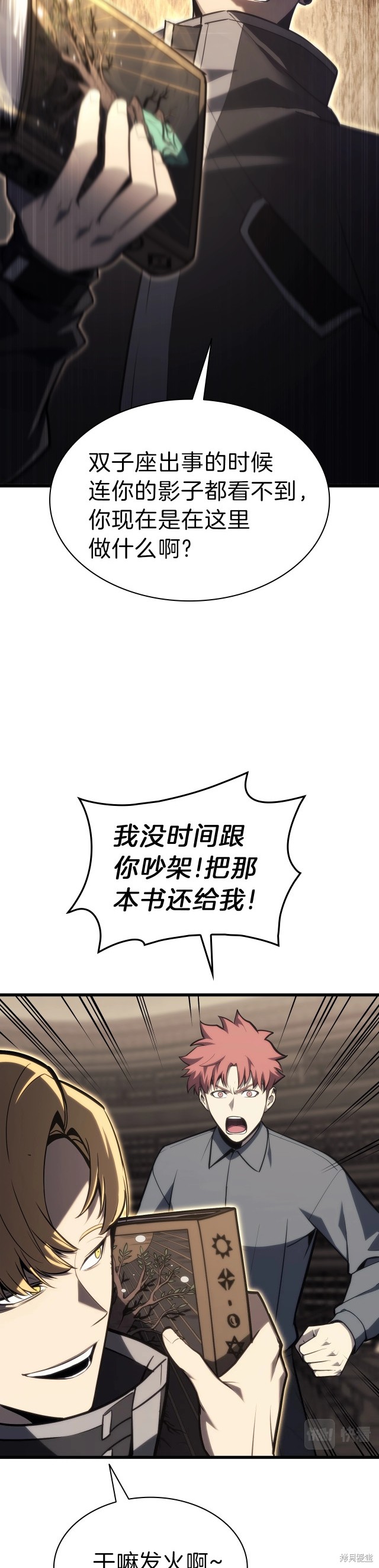 第47话22