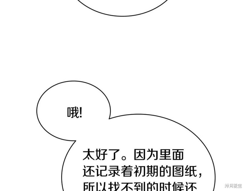 第14话32