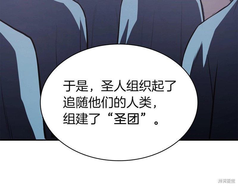 第4话93