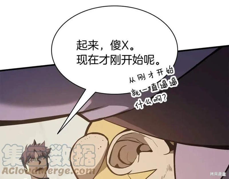 第25话28