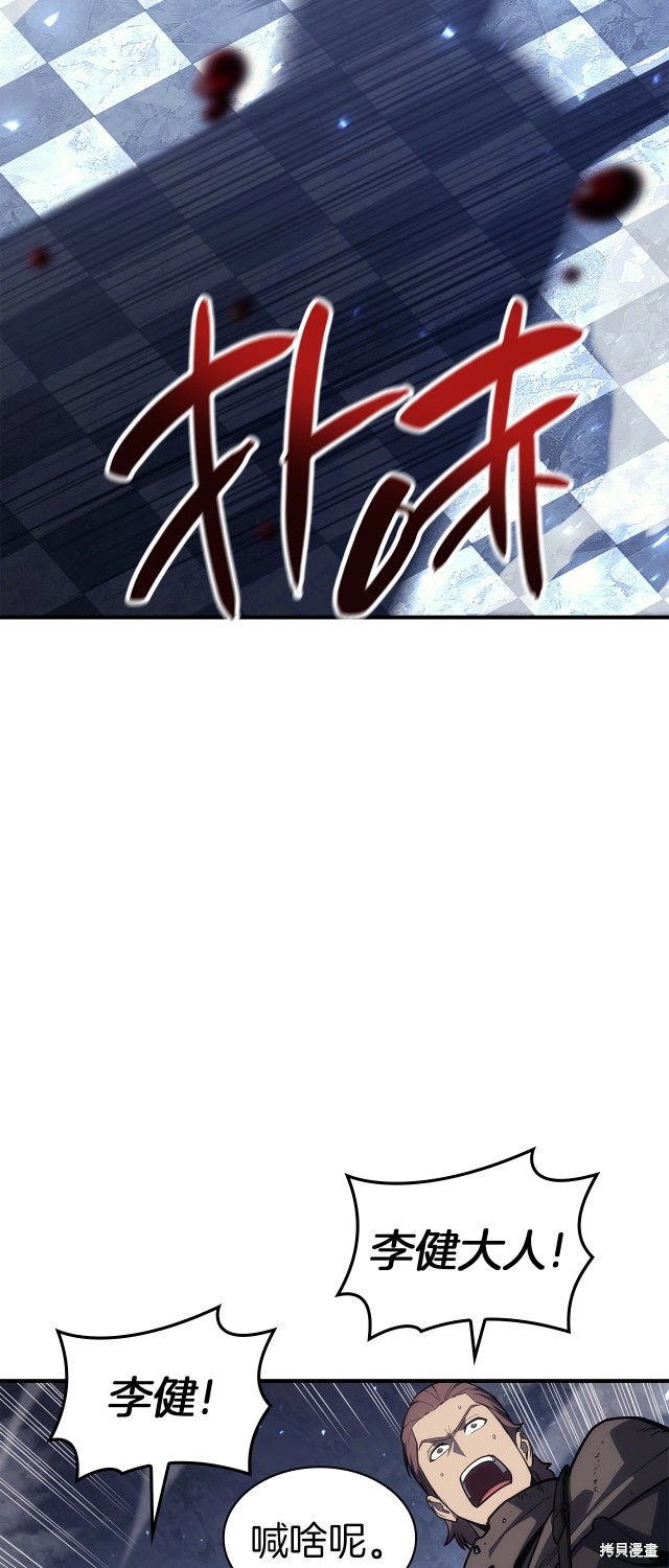 第56话77
