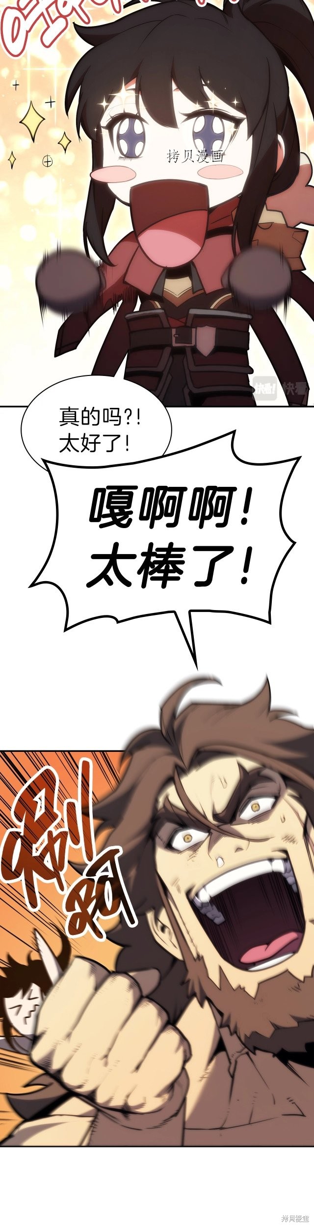 第39话21