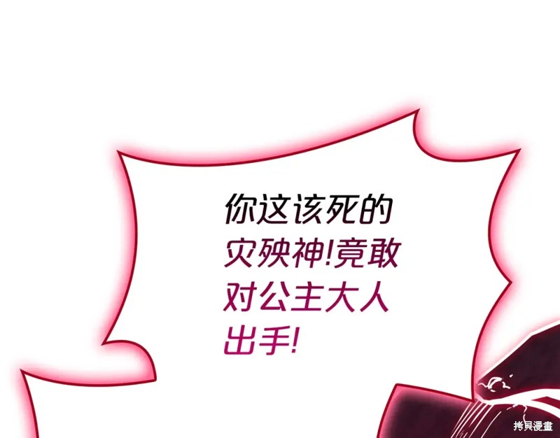 第69话17