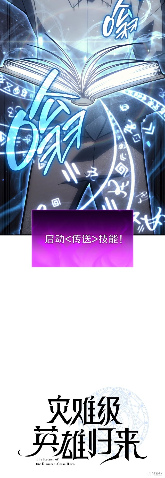 第49话40