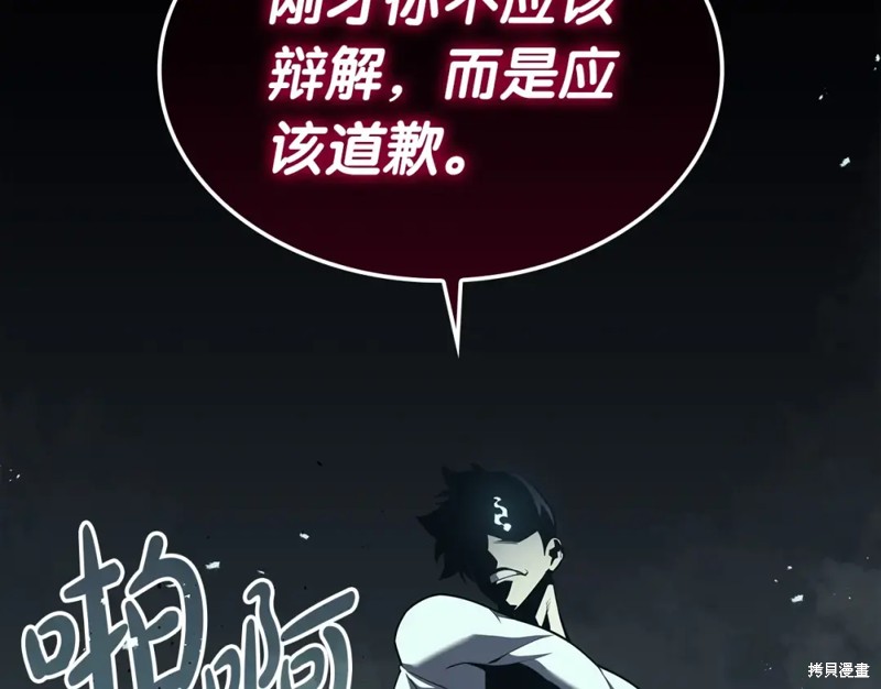 第72话177