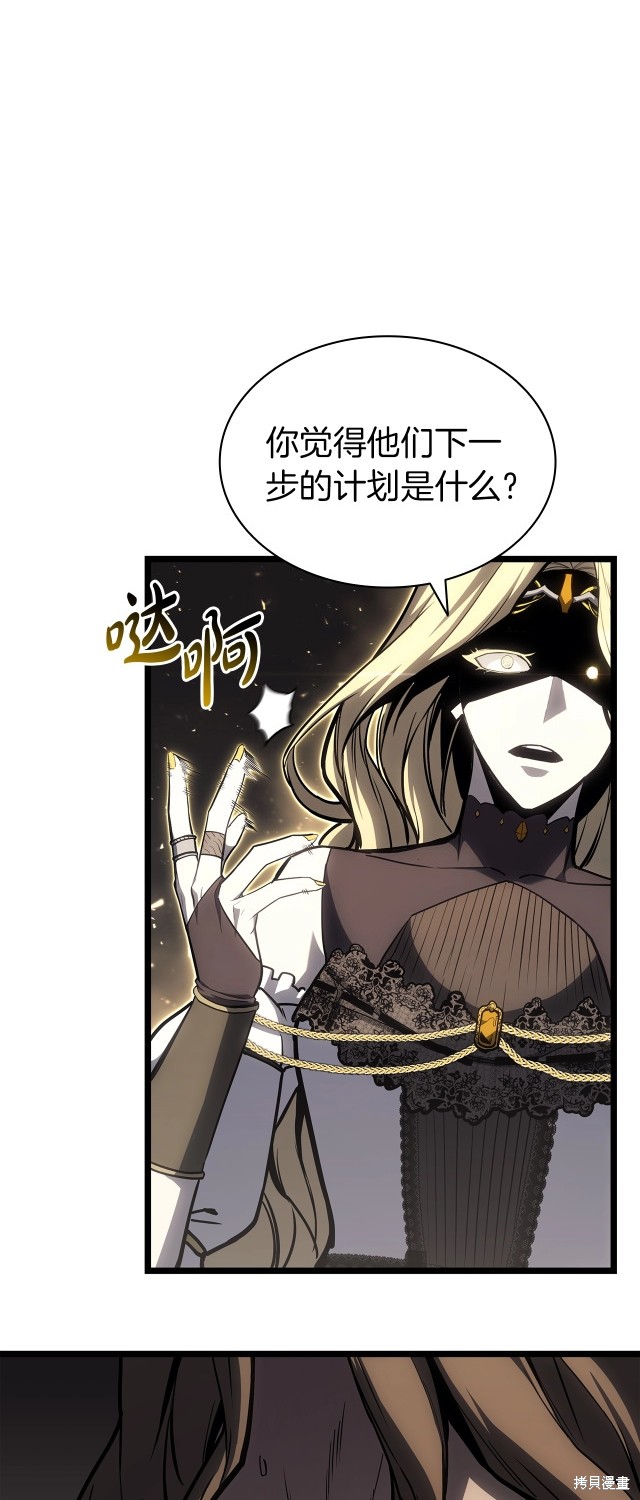 第59话81