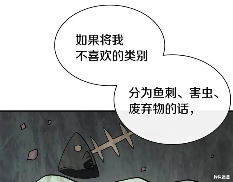第14话130