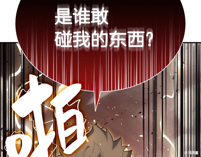 第19话10