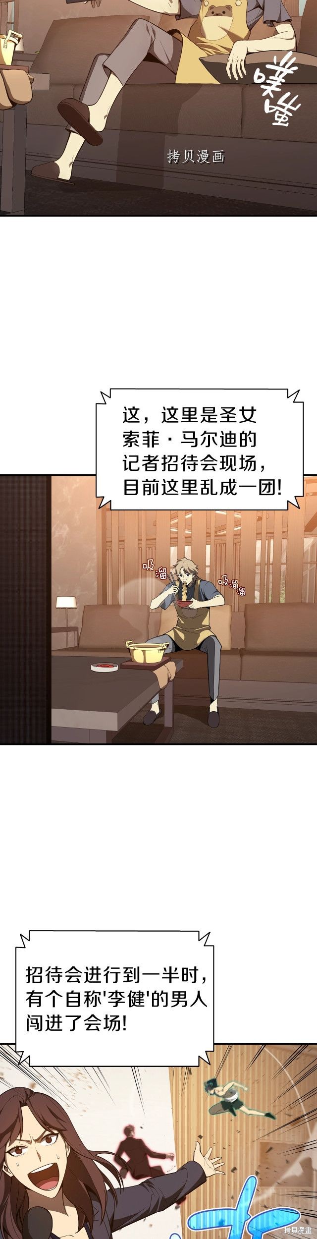第29话1