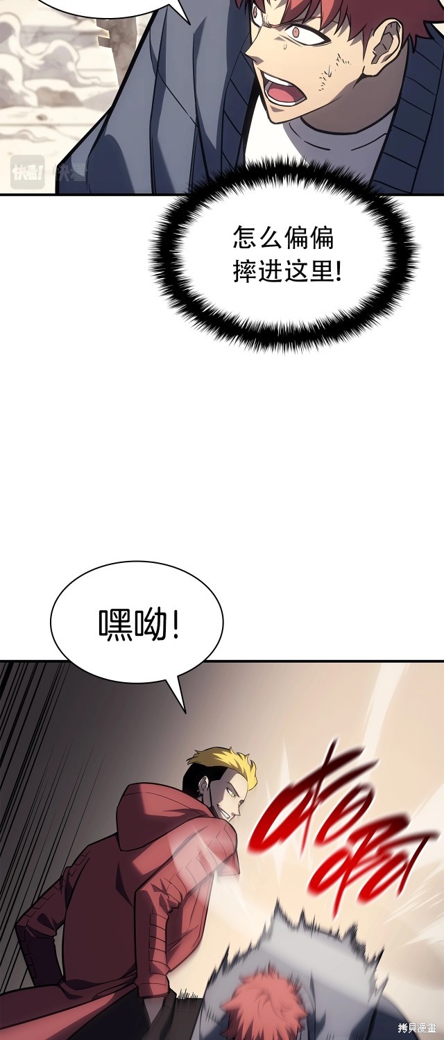 第57话85