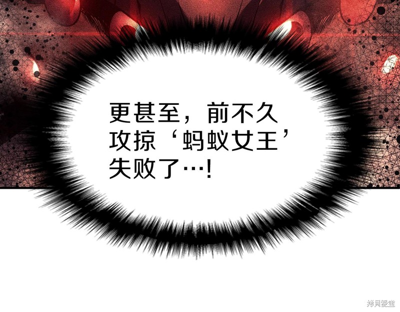 第5话179