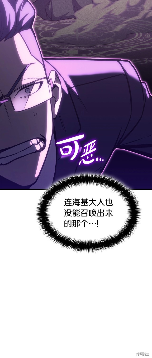 第61话17