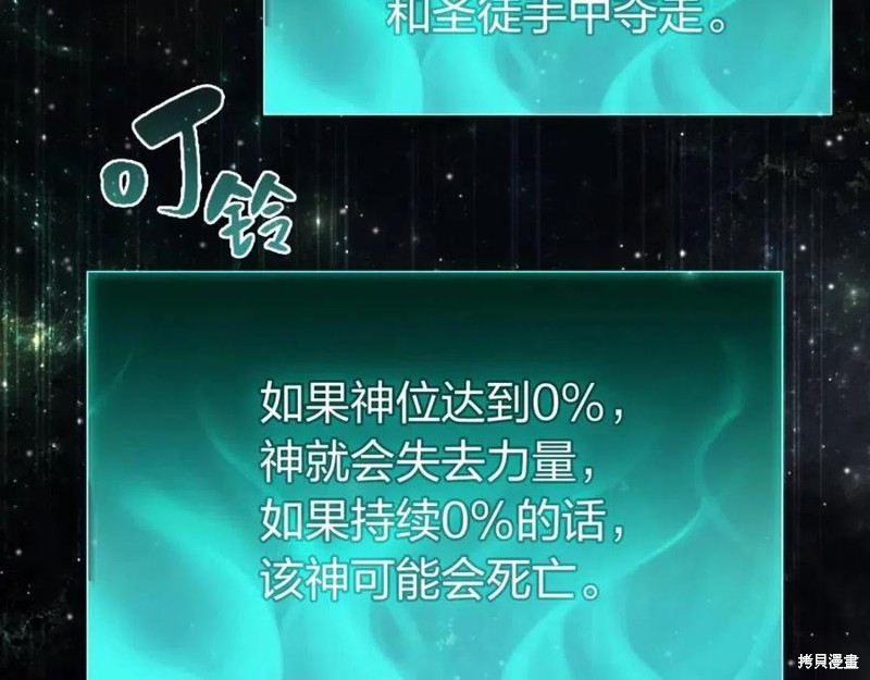 第17话216