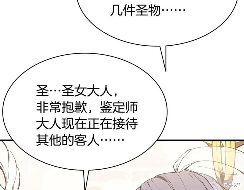 第13话174