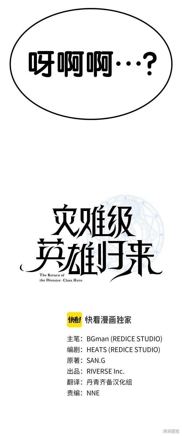 第68话28