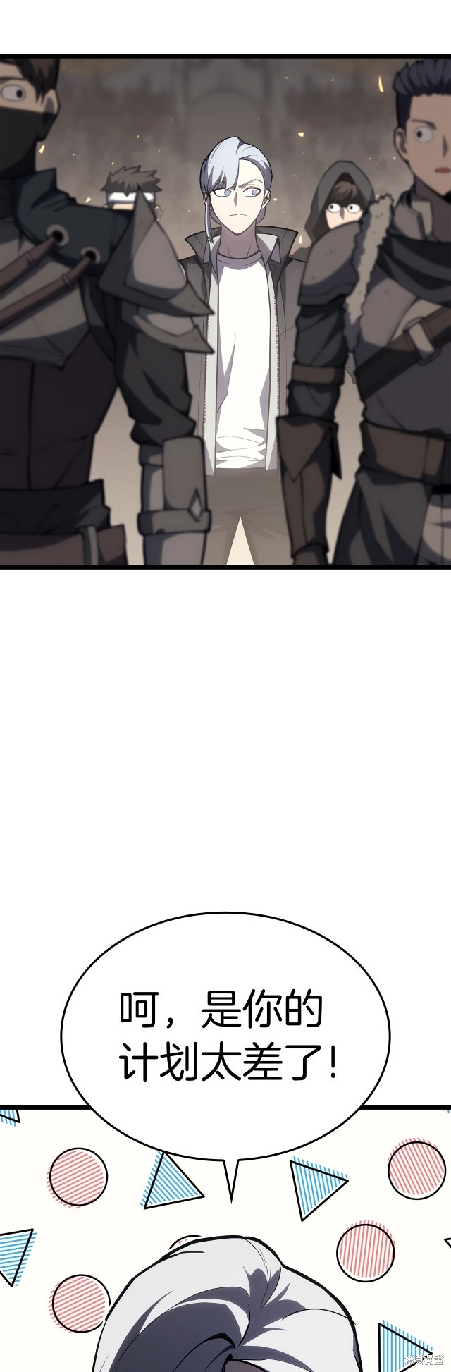 第65话14