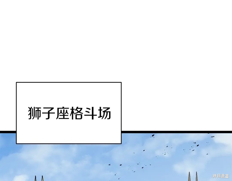 第74话2