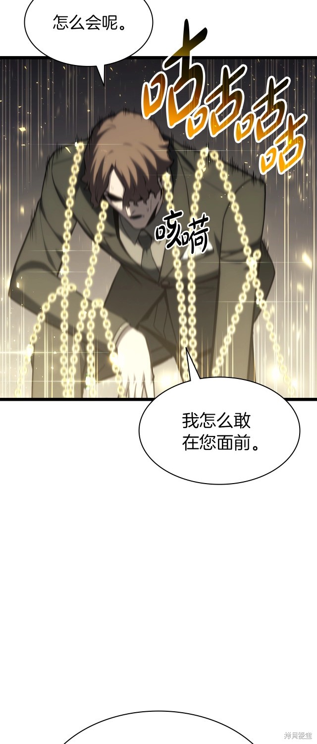 第59话79