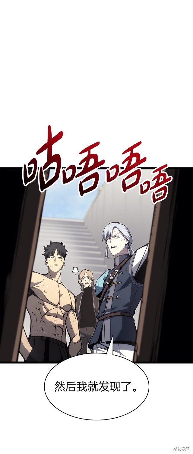 第59话91