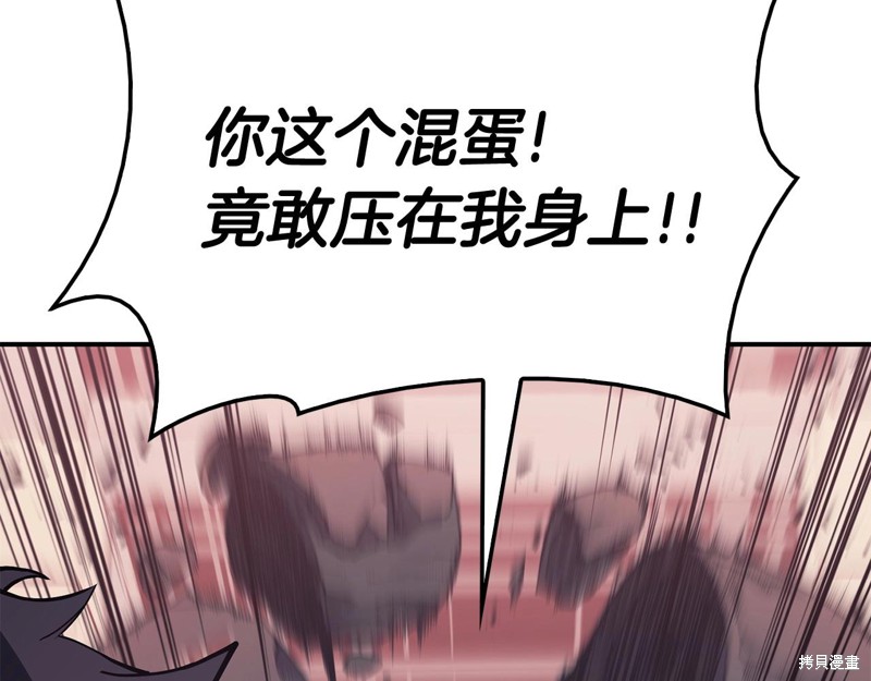 第8话109