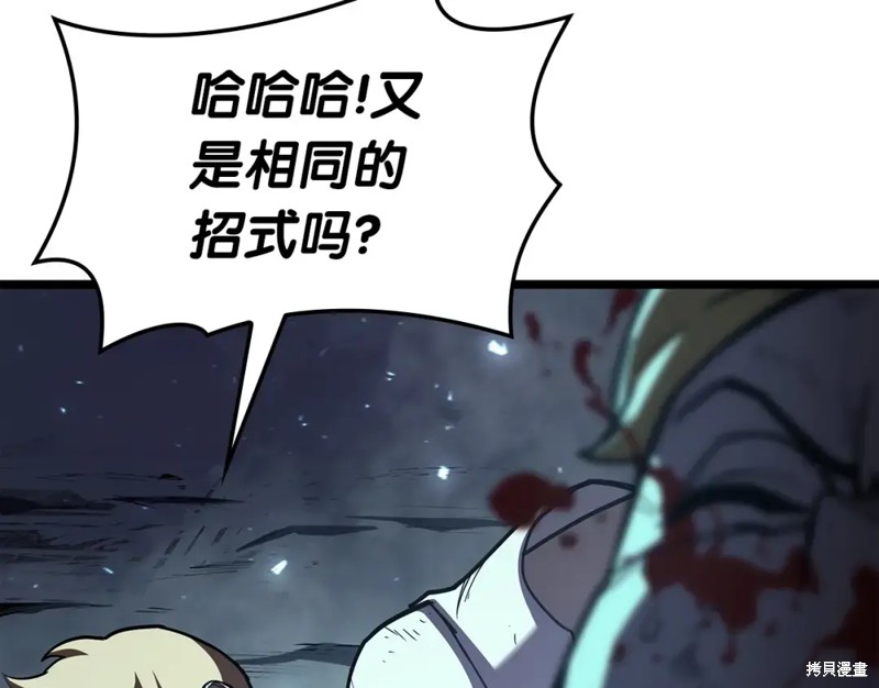 第71话173