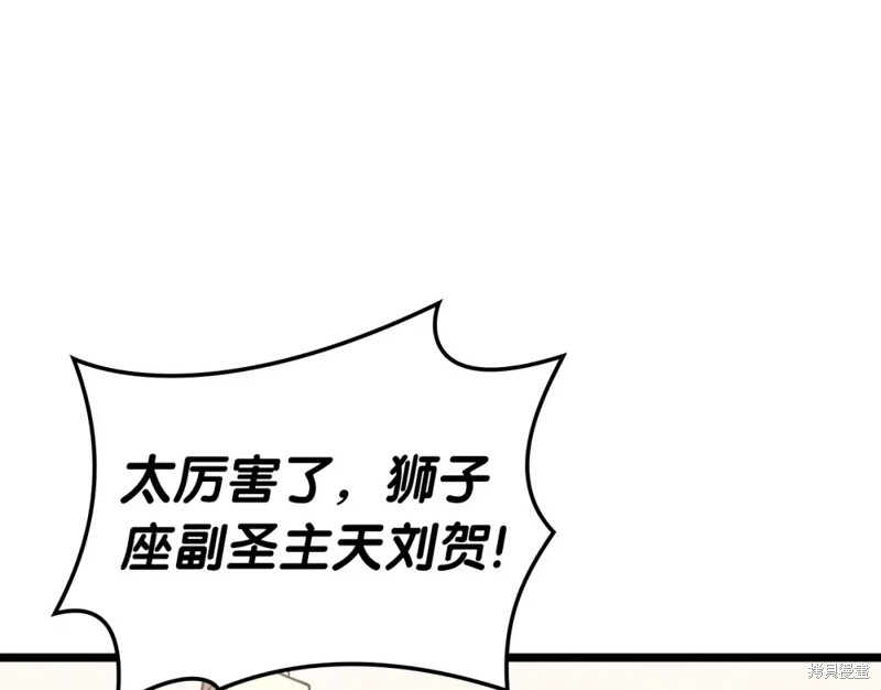 第74话11