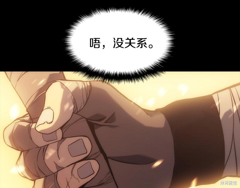 第1话201