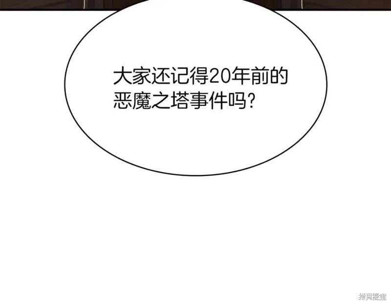 第27话179