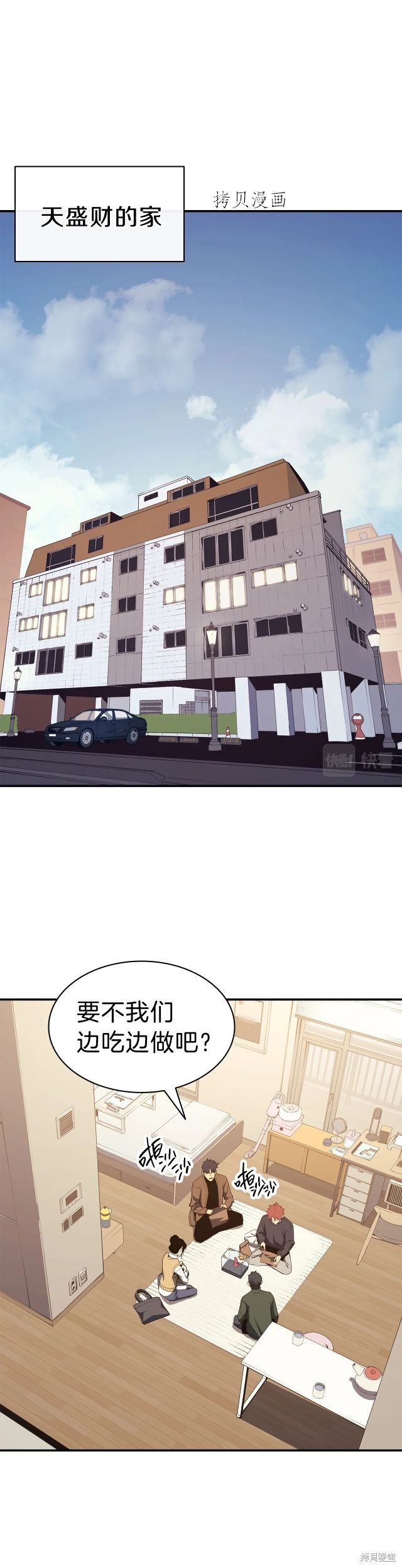 第32话0