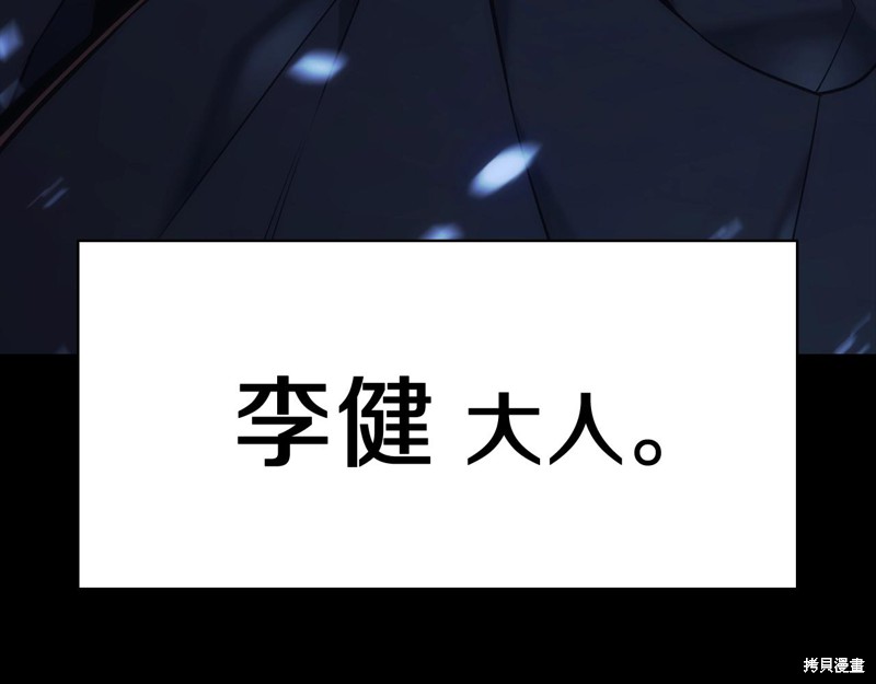 第1话83