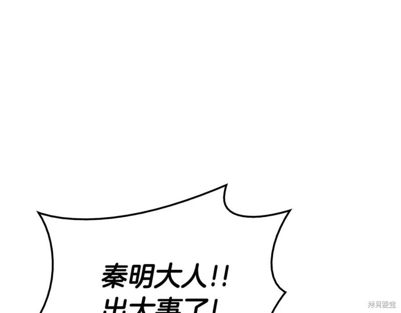 第14话42