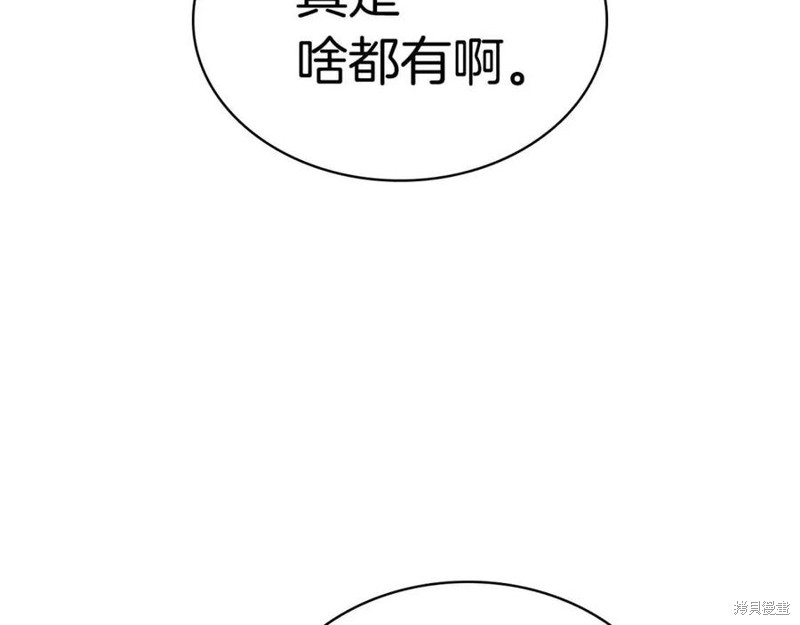 第14话114