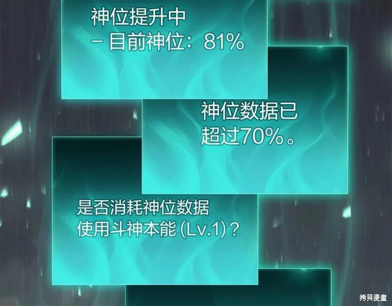 第22话122