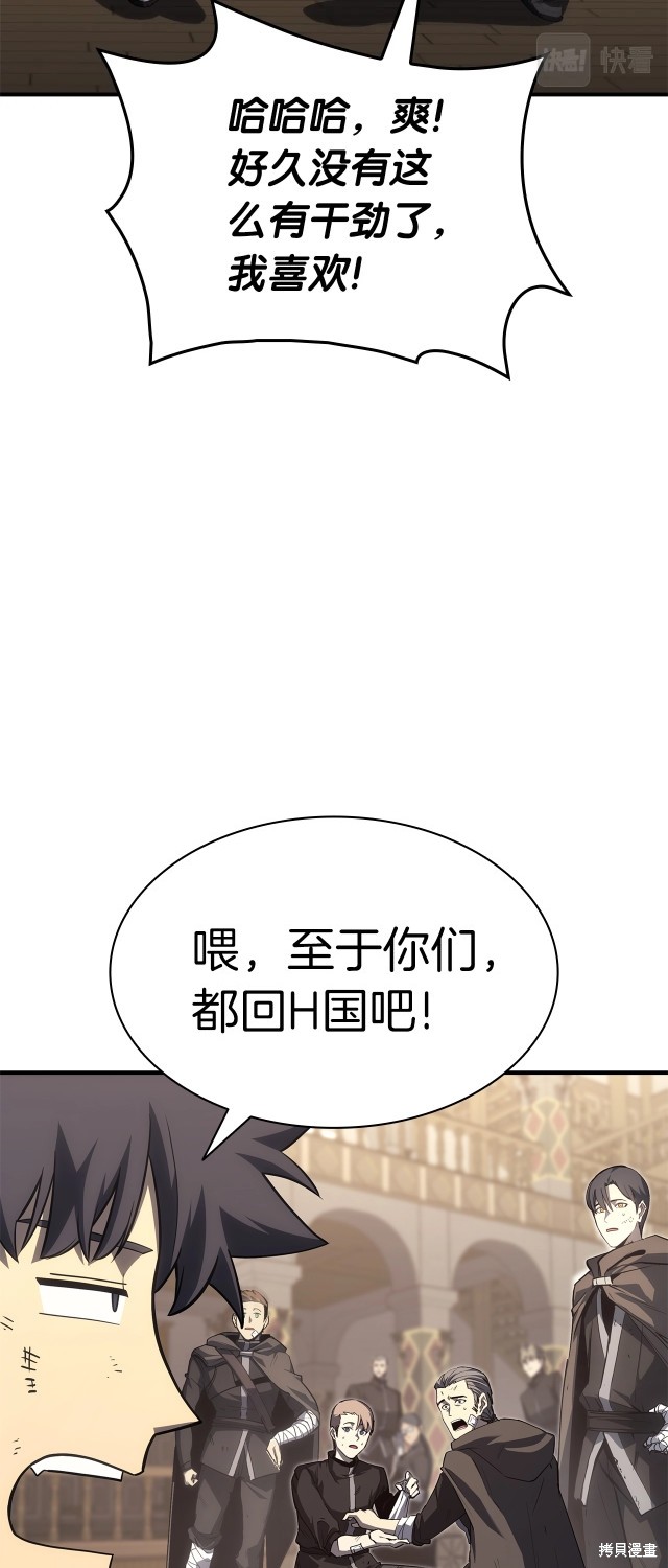 第54话30