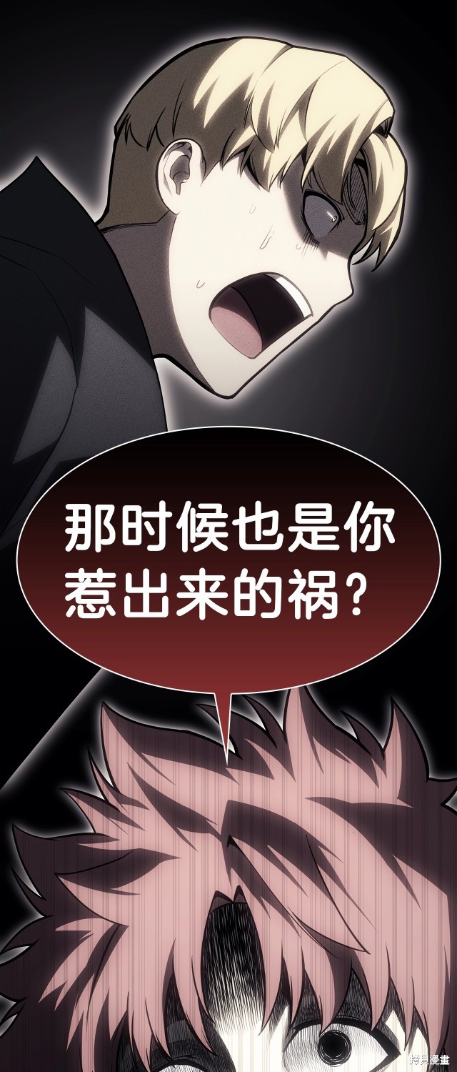 第49话8
