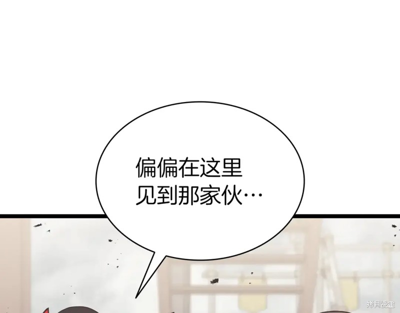 第70话243