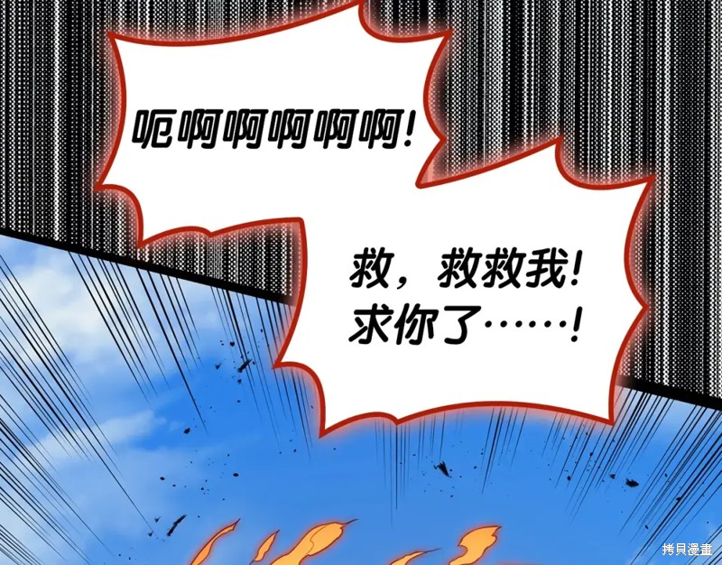 第73话120