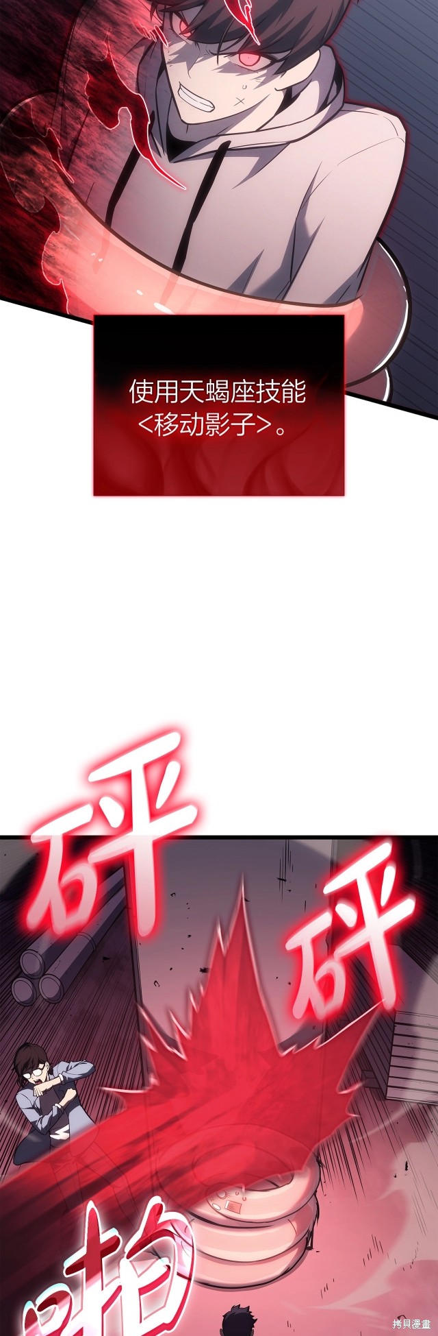 第67话56