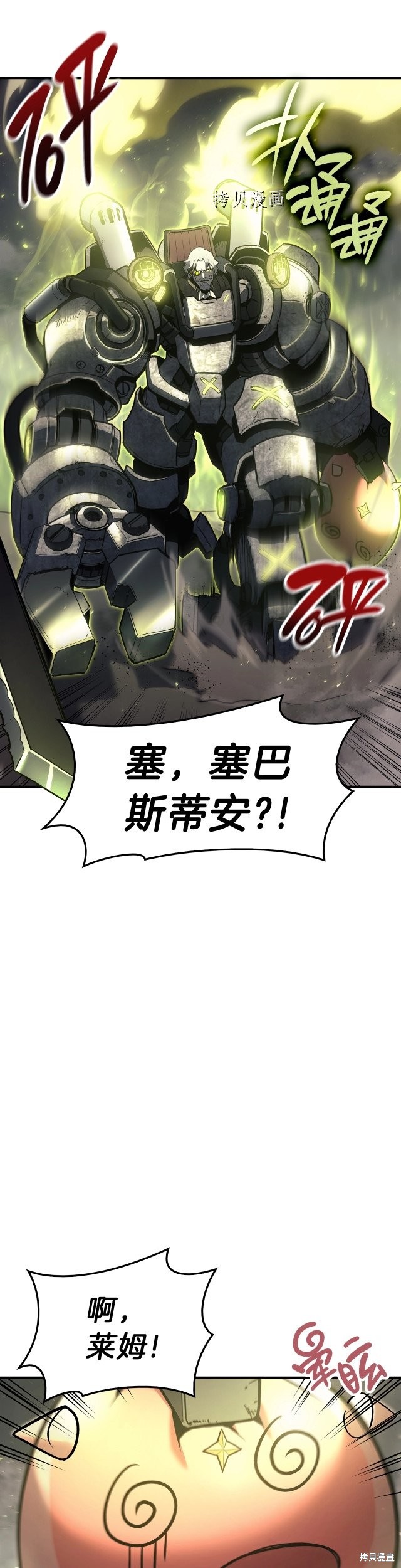 第39话35