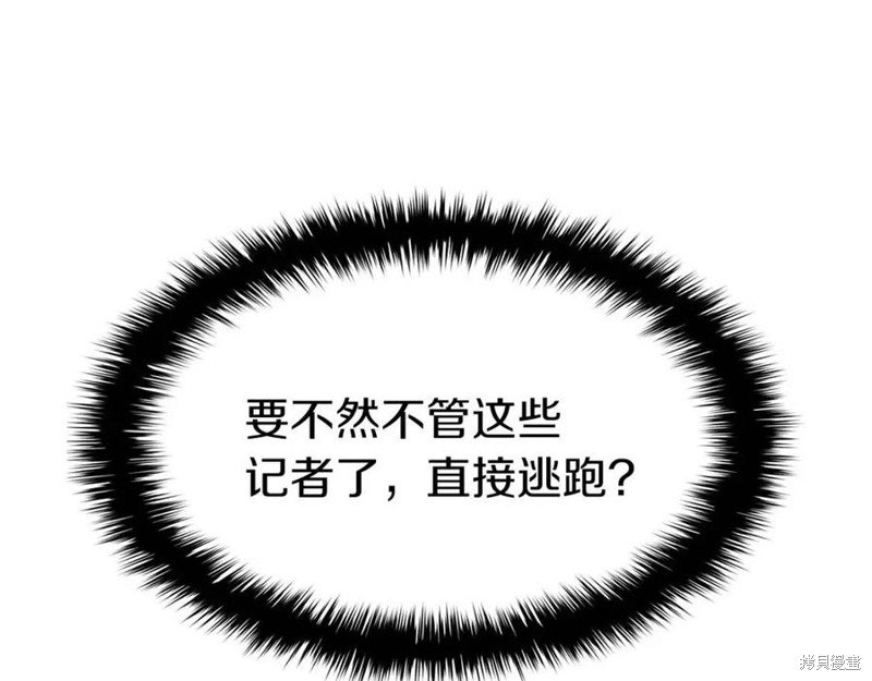 第27话165
