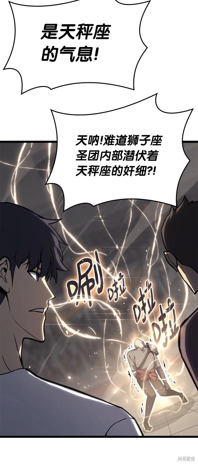 第65话8