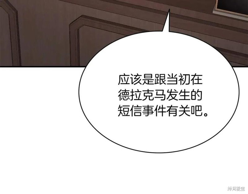 第27话155