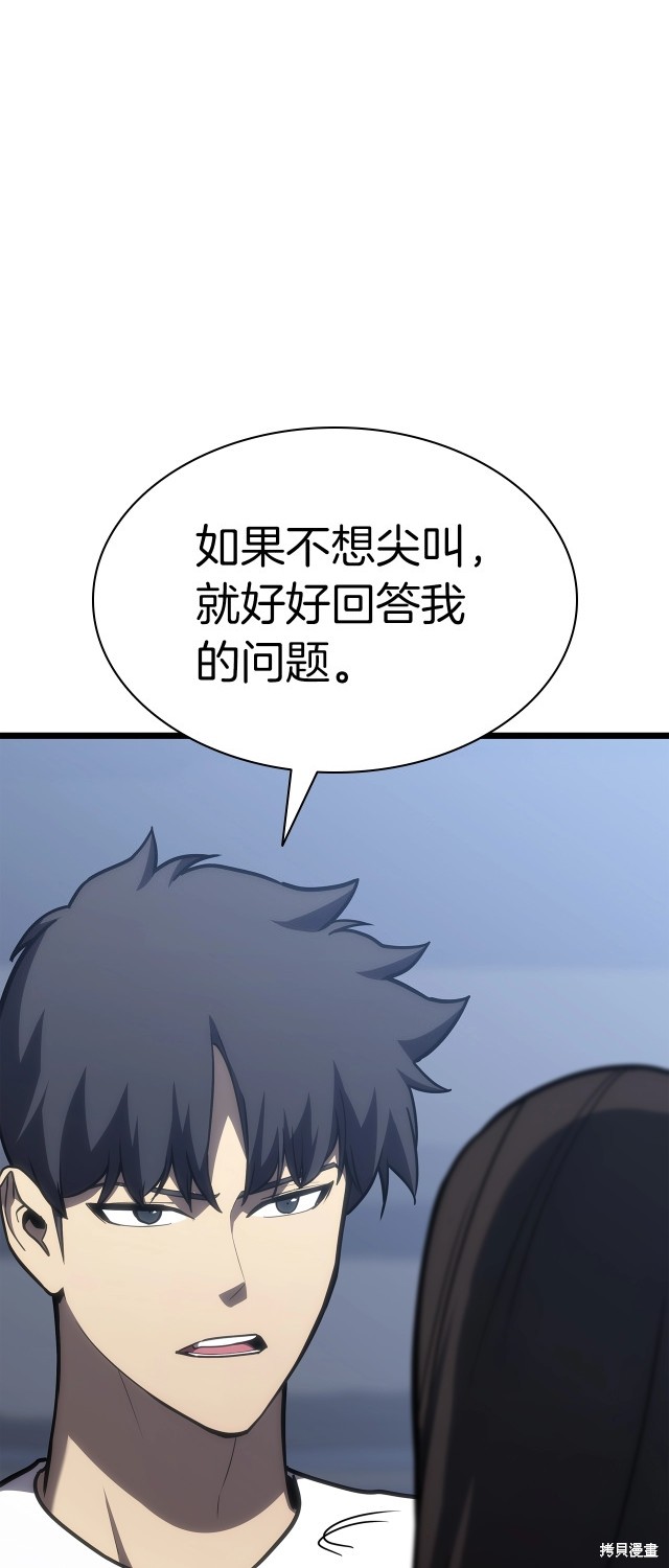 第68话21