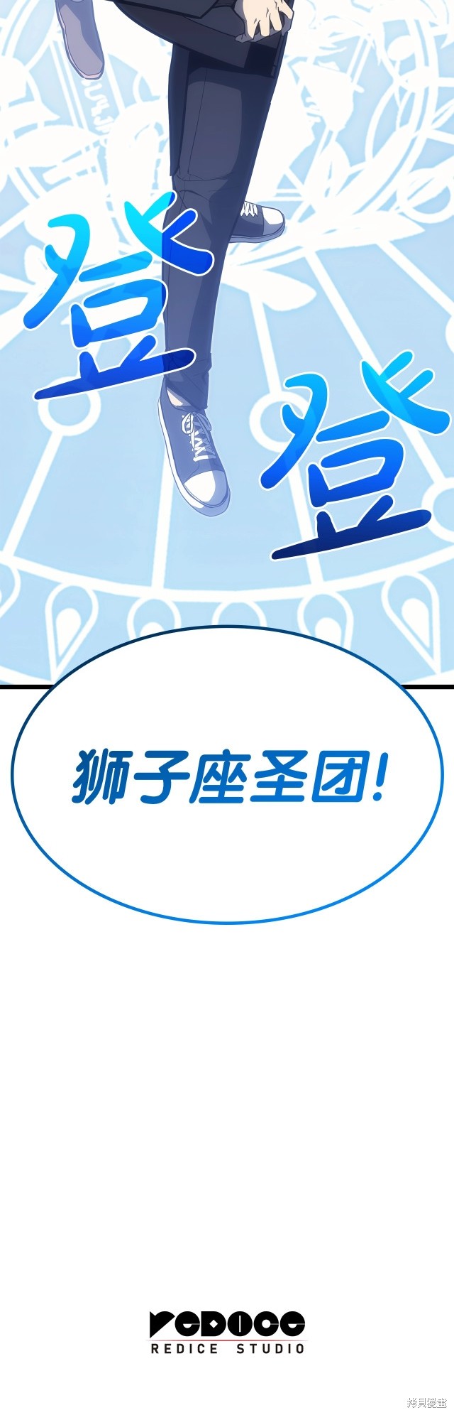 第62话74