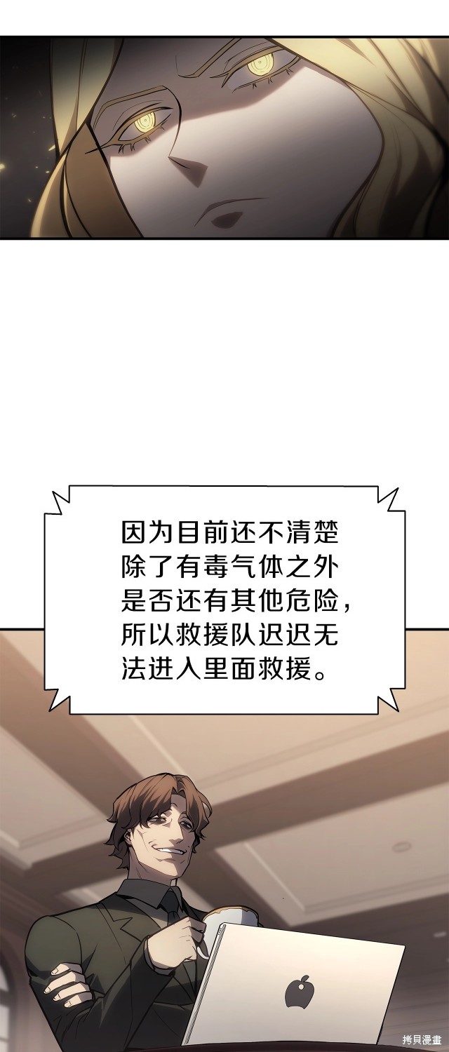 第50话18