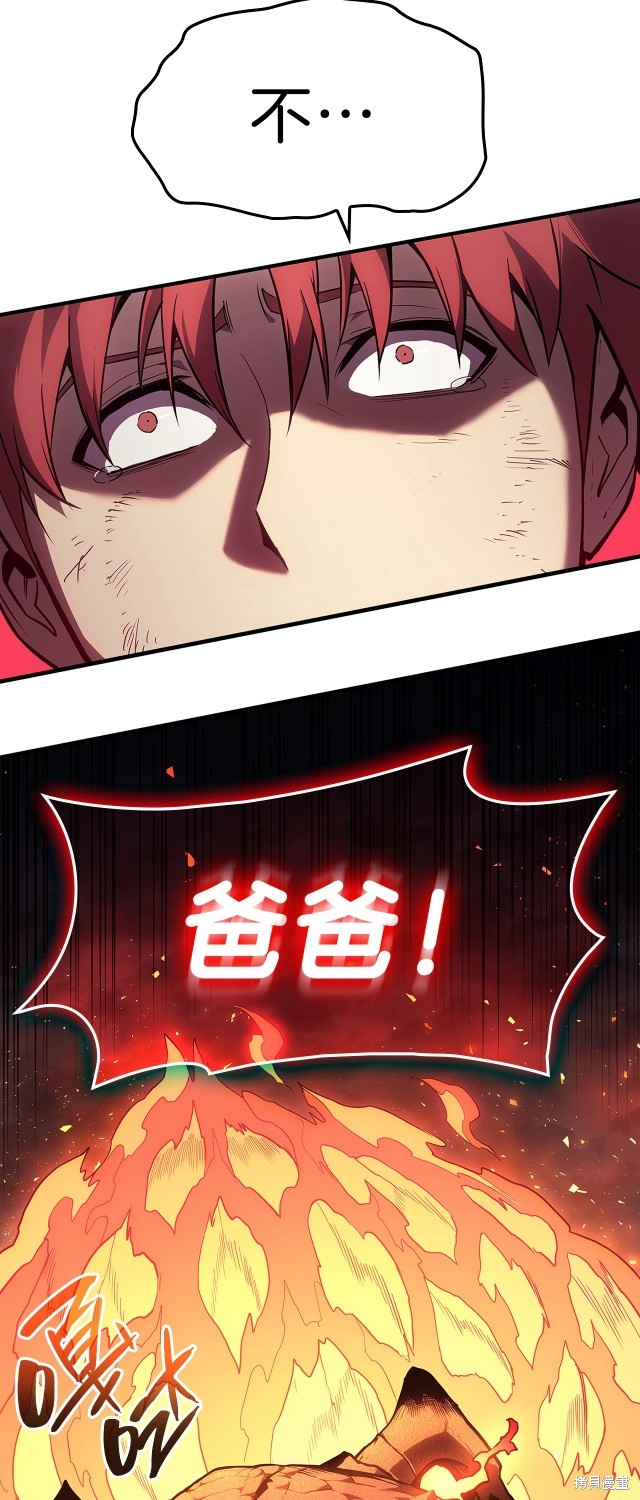 第51话67