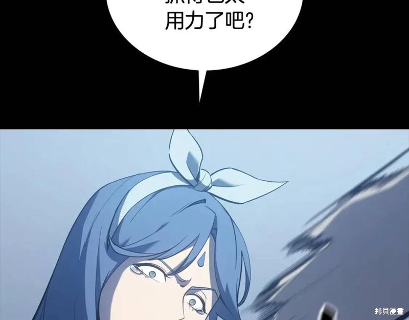 第17话83